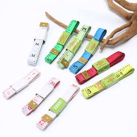 现货批发1.5米小皮尺裁缝量胸围腰围尺量衣尺三围尺软尺pvc米尺