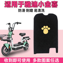 �m���ŵϹ���С��ϲ�_�|늄�܇TDT1246Z�_̤�|̤��2.0���÷�ˮ