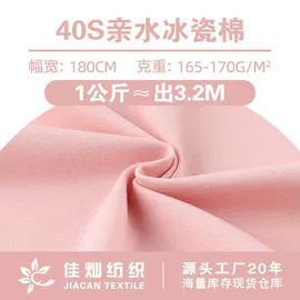 汗布;其他针织面料;罗纹布