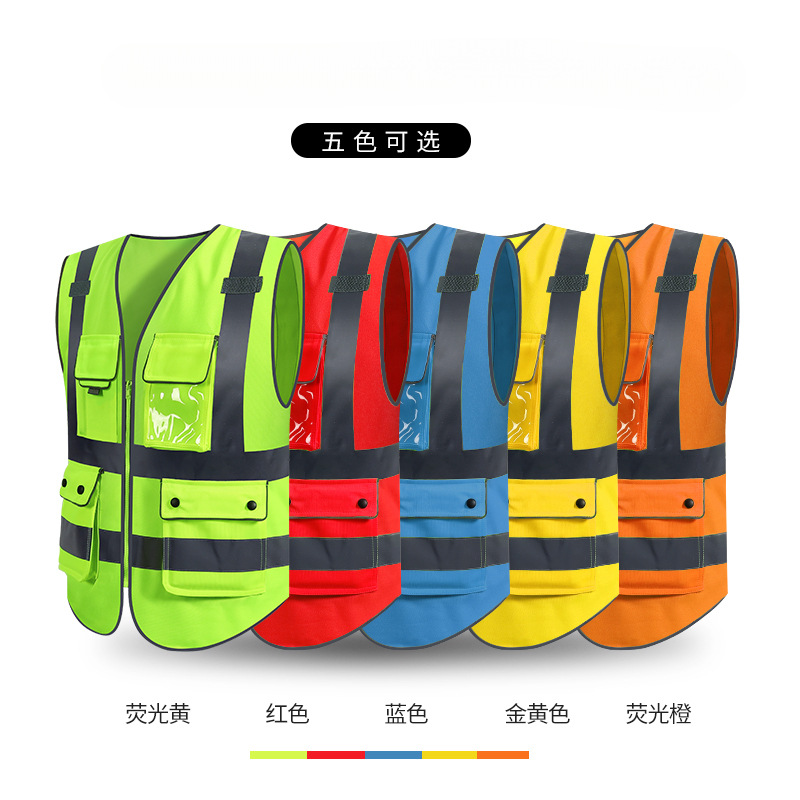 chaleco de seguridad reflectante fluorescente chaleco de tráfico sitio de construcción chaleco de protección reflectante