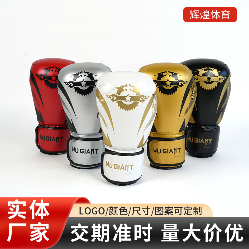 Boxing gloves, Sanda, Muay Thai competition training, indoor fitness, punching bag, sports protective gear, boxing gloves