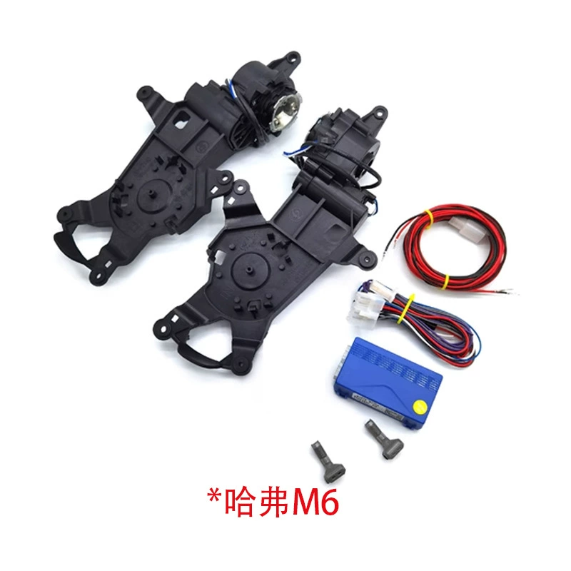 Подходящий к Haval H2H4H6H7M6F5F7 VV5 Great Dog Great Wall King Kong Cannon электрический складывающийся задний вид зеркало