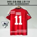 94-96 Red Man L Home + #11 + Armband