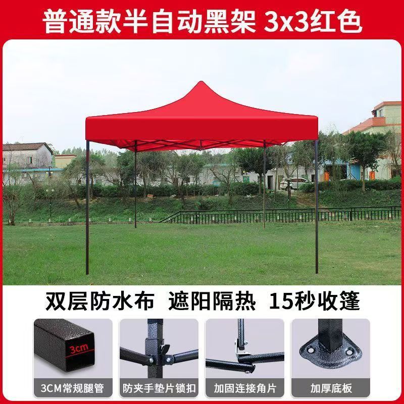 campana de cuatro esquinas campana de lluvia especial para campana de lluvia campana de paraguas para campana de paraguas para campana de lluvia