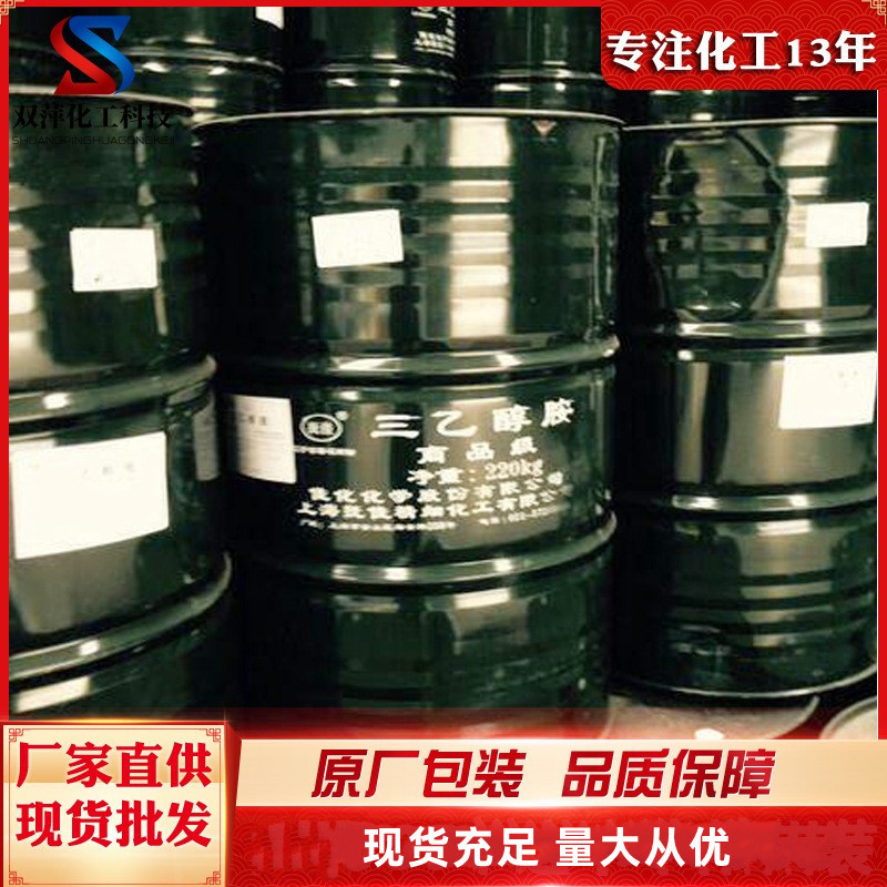 批发商品级三乙醇胺 工业级85%三乙醇胺 抚顺佳化三乙醇胺