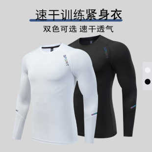 Men's Autumn and Winter Sports Fitness Clothing Outdoor Casual Long Sleeve Round Neck Top High Elastic Compression Basketball Base Shirt Cross Border