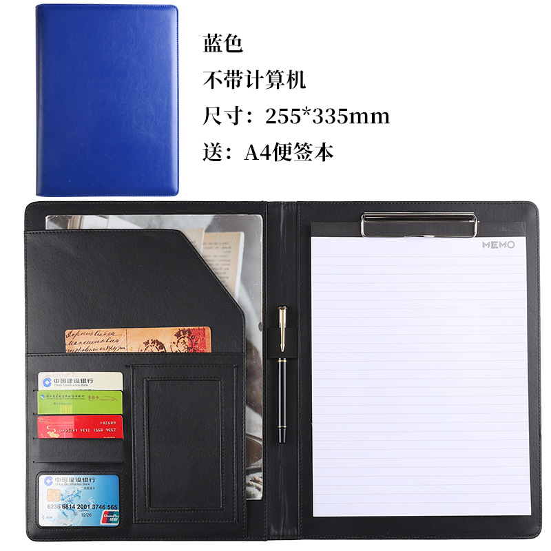 파란색 폴더 + 스크래치 패드