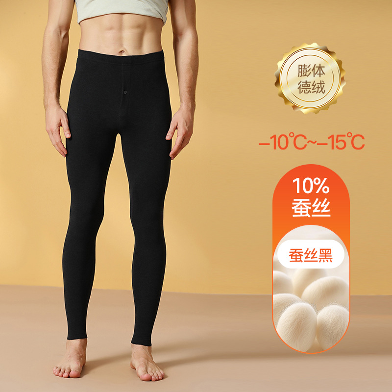 【10A抗菌】オウィジ シルク膨張型デロン保温下着 レディースセット 裏起毛秋服・秋パンツ メンズ