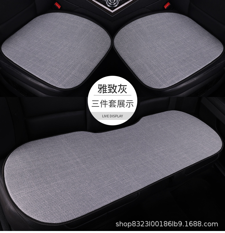 New Car Seat Cushion Made of Cotton and Linen, Suitable for All Seasons, Breathable, Non-Slip, Three-Piece Backrest Cushion, Available for Dropshipping