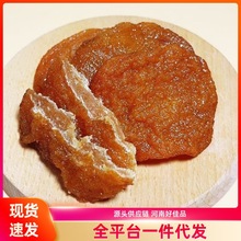 梨干无添加零食特产好吃大人小孩都能吃鲜果软糯梨干小零食好吃