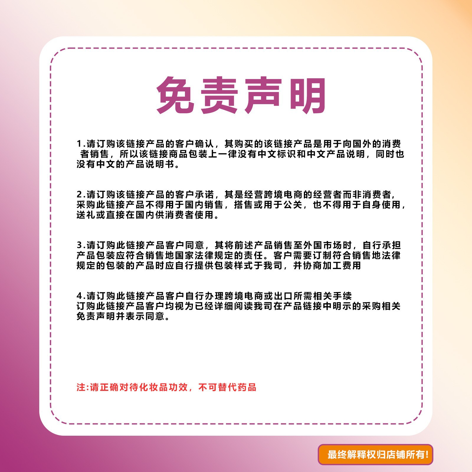 O1CN015UWfD21Cp7zmRUezV_!!2216