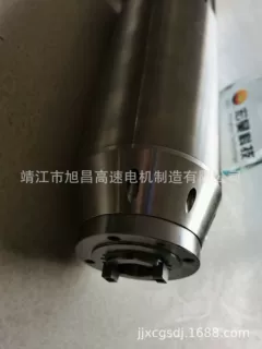 zhd140自动换刀电主轴