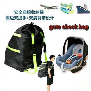 �羳�냺��܇���д���ȫ�����ռ{��������@�����gate check bag