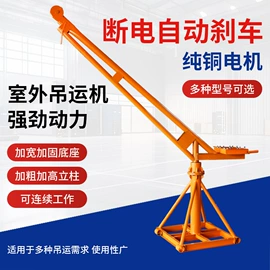 叉车;起重装卸设备;起重葫芦