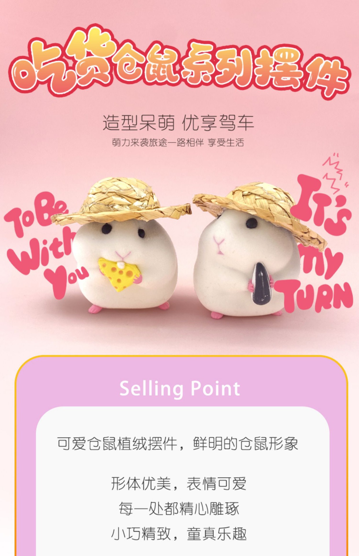 Hamster Car Ornaments Decompression Car Accessories Cute Mouse Doll Car Central Console Car Decoration Accessories