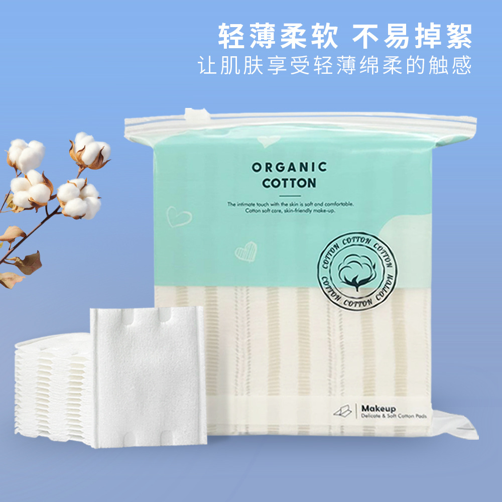 algodón desechable, algodón grueso, algodón cosmético especial para salón de belleza, toalla de limpieza facial, toalla de limpieza de maquillaje, bolsa de algodón