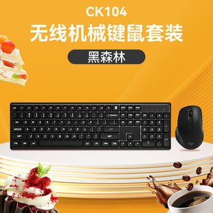 �ۇ���CK104 �o���Cе�I�P������bһ�w�C̨