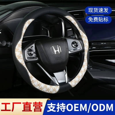 Customized Linen Sports-Style Houndstooth Steering Wheel Cover, Car Interior Accessories, Universal Car Steering Wheel Cover