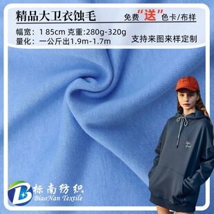 �����޾�Ʒ���l���gëᘿ�����280g�r���l��T��˯��΢�����ϬF؛