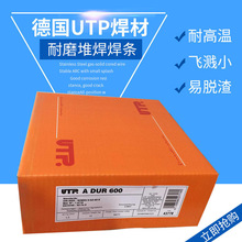 供应进口德国UTP 722 Kb镍合金焊条ENiCrMo-10焊条E Ni 6022镍基