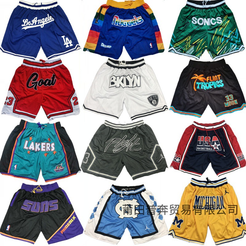 Jersey pants Suns Durant Lakers 23 Qiao Zhan cross-border wholesale generation training sports pants men and women Jersey pants Suns Durant Lakers 23 Qiao Zhan cross-border wholesale generation training sports pants men and women