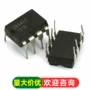 集成ir4427dip8芯片