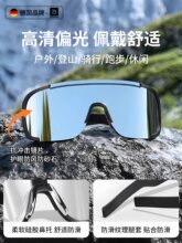 新款登山护目镜户外爬山防风沙墨镜骑行可戴眼镜跑步女男骑车近视
