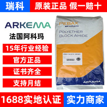 pa12�������Ƭ�6333 5533 peba 3D��ӡ����pebax���Ƭ����������w