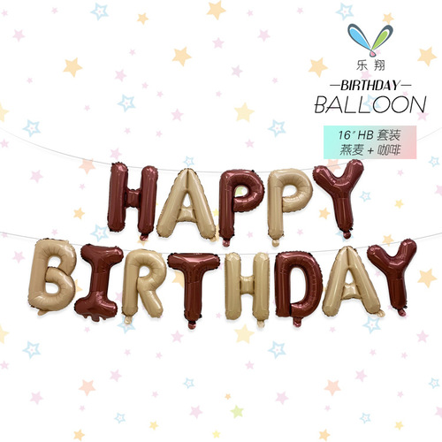 New Slim 16-inch Birthday Happy Birthday Letter Set Aluminum Foil Balloons Party Decoration