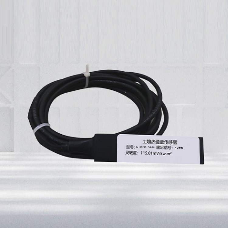 （价可议）土壤热通量传感器 型号:M159251-CG-26 库号：M159251