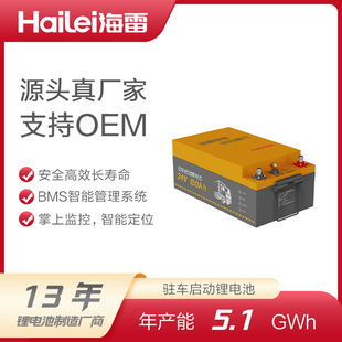 �����v܇���{�늳�  25.6V 8kWh ��܇؛܇���{���������늳�