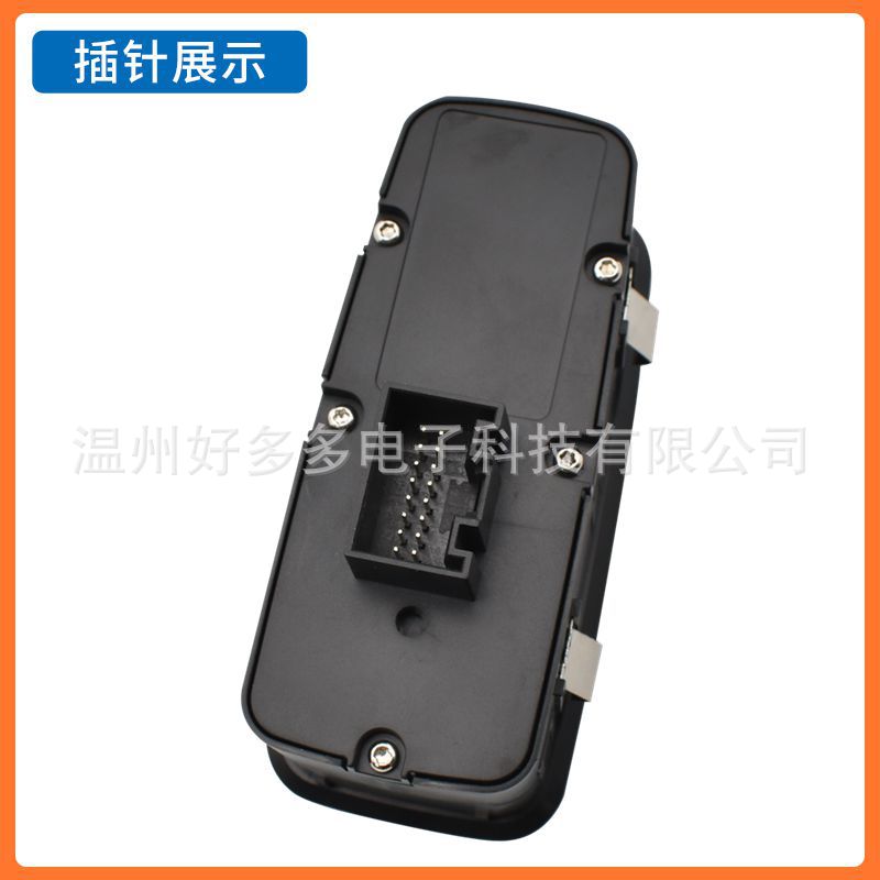 Suitable for Porsche Car Glass Regulator Switch 99161315502 Electric Window Button