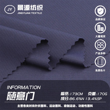 �������������� 170g�ٸ���֯���ӵ����˶��� ��װT��POLO������