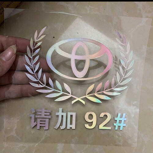 Car stickers, car logos, fuel tank cap stickers with hundreds of surnames, colorful laser reflective creative personalized scratch decoration