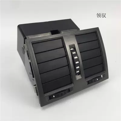 Dashboard Outlet, Armrest Box, Armrest box - rear-air-outlet