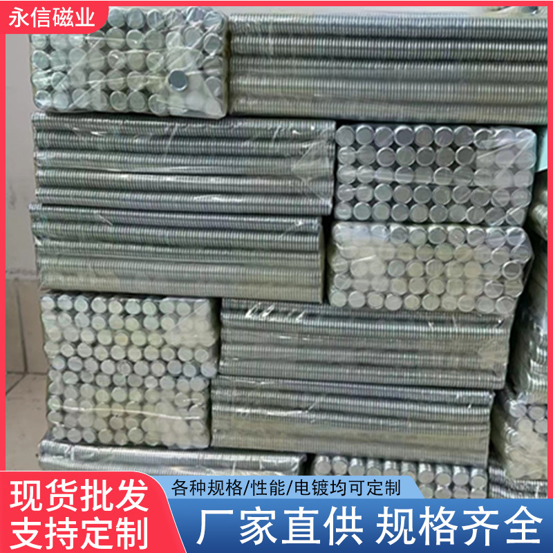 厂家单面铁箱包吸铁石磁铁片强磁扣包装磁铁磁钮强磁片高强磁吸