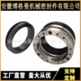 集装密封125txw100-50机械