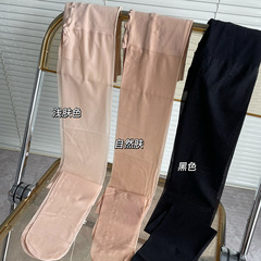 Ultra-thin arbitrary cut invisible stockings, thin pantyhose with anti-pick and flesh-colored natural bare leg effect beauty leg cover