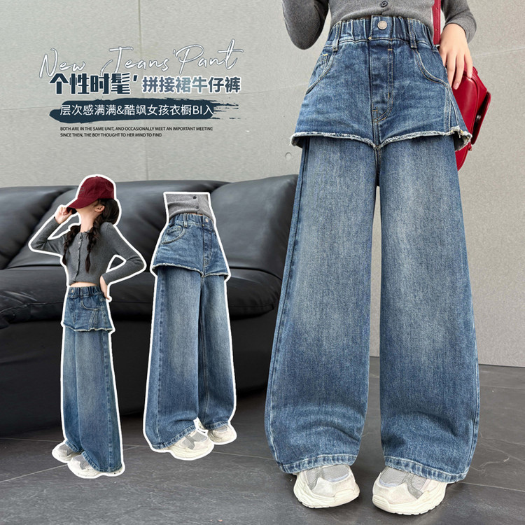 Girls' Denim Jeans with Faux Two-Piece Skirt, Stylish Wide-Leg Pants for Children, Casual Long Pants for Older Girls