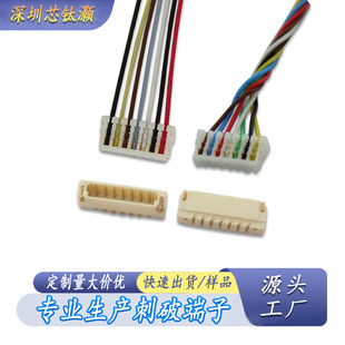 0.8���ƾ�7pin�B�Ӿ�07sur-32s�B����JST0.8���^����0.8mm�g�ྀ