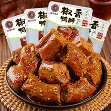 ���]��˺�����uζ�������b������؛С�ԾW�t������ʳ���lһ�����l