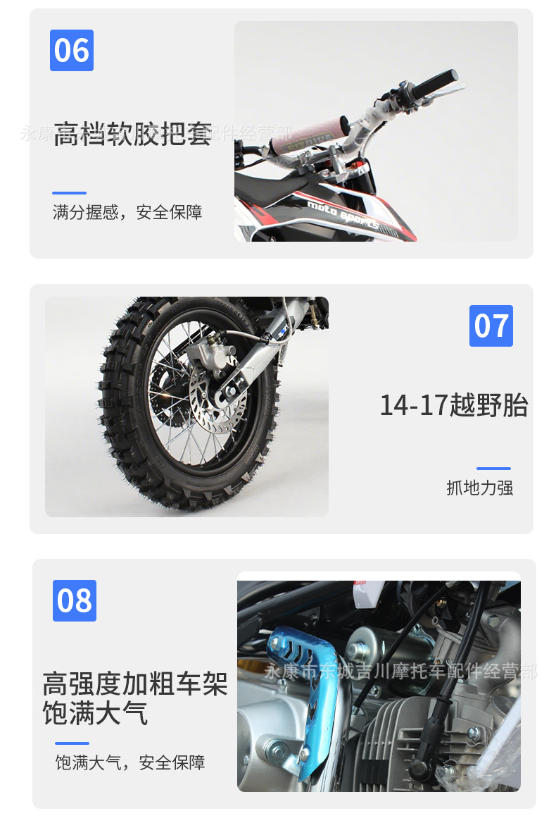 Reinforced Frame Double Beam Two-Wheel Off-Road Motorcycle 125Cc Vehicle Adult Gasoline Mountain Bike Venue Motorcycle