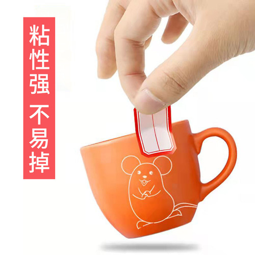 58 sheets of self-adhesive label mouth paper multi-specification blue and red labels file classification label stickers student name stickers