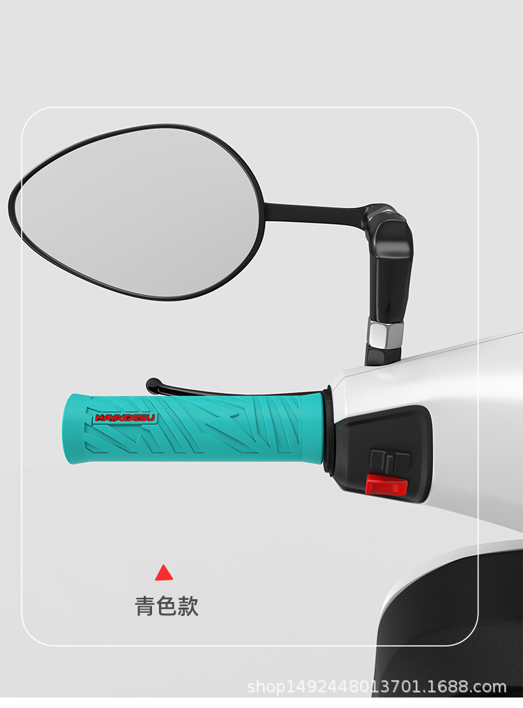 Motorcycle and electric vehicle modified handlebar grips, non-slip and sweat-absorbing, universal for Ninebot, Niu, Aima, and Yadi handlebars and throttle grips