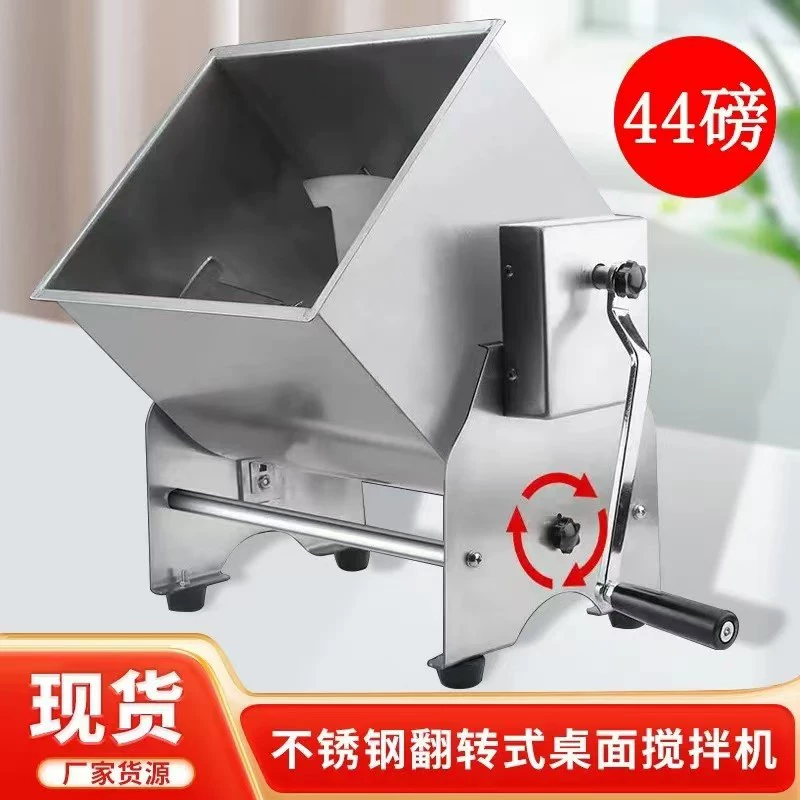 Meat Mixer Источник производитель из нержавеющей стали ручной смеситель машина для приготовления начинки для трансграничного специального использования