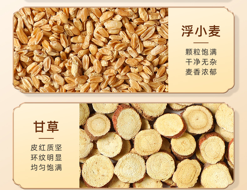 Astragalus Reishi Licorice Wheat Herbal Tea Huang Qi Ling Zhi Gan Mai Yin 6g x 15 Bags Sugar Free Wellness Drink quality and texture