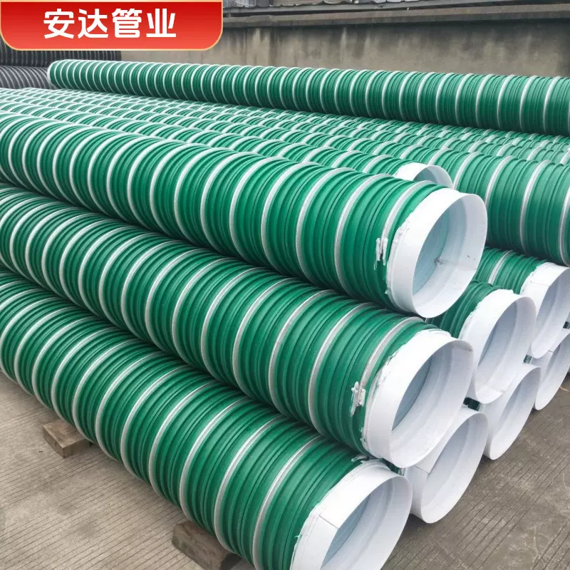 DRPE钢塑复合缠绕管 DRPE钢塑增强排水排污管DN300 SN8厂家直销