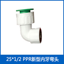 PPRٽ^420ֱʽ6f܌ˮC