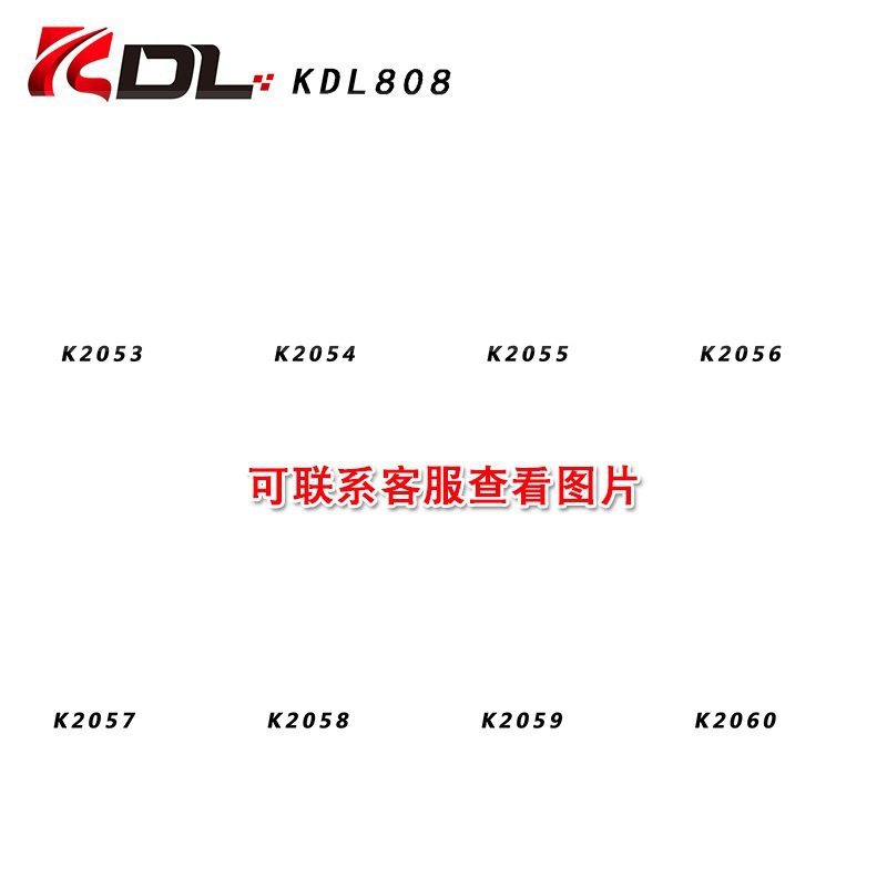 KDL808鱿鱼游戏