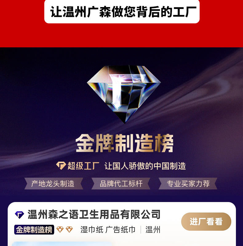 工厂详细介绍_02